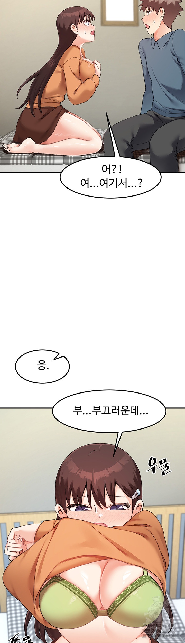 Doppelganger Female Friends Raw - Chapter 12 [photo 29] - MangaPorn