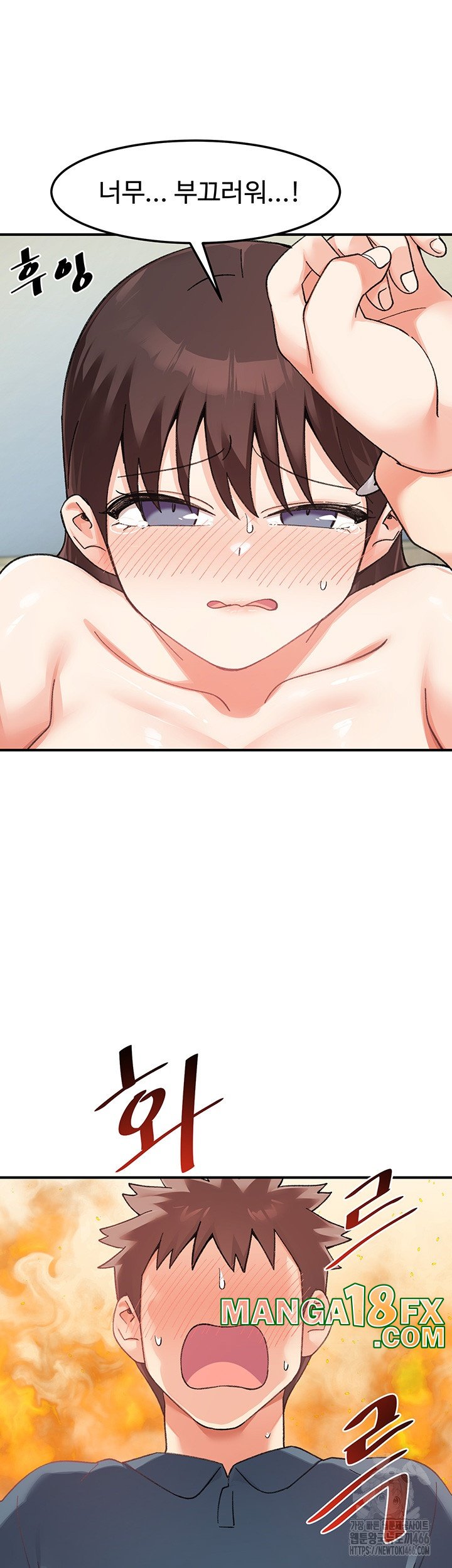 Doppelganger Female Friends Raw - Chapter 12 [photo 35] - MangaPorn