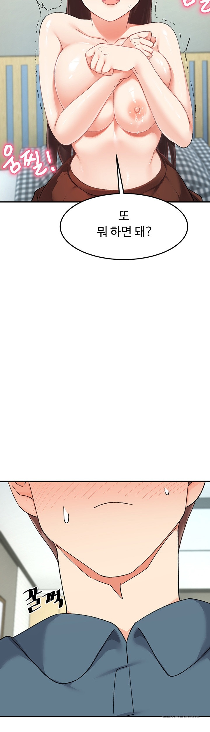 Doppelganger Female Friends Raw - Chapter 12 [photo 41] - MangaPorn