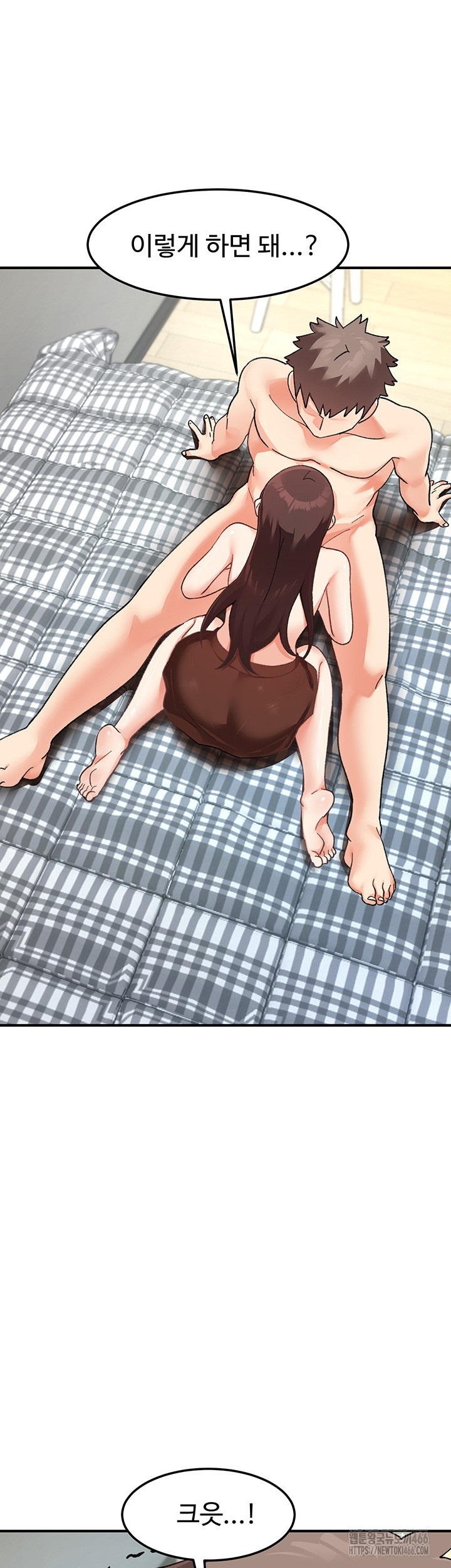 Doppelganger Female Friends Raw - Chapter 12 [photo 45] - MangaPorn