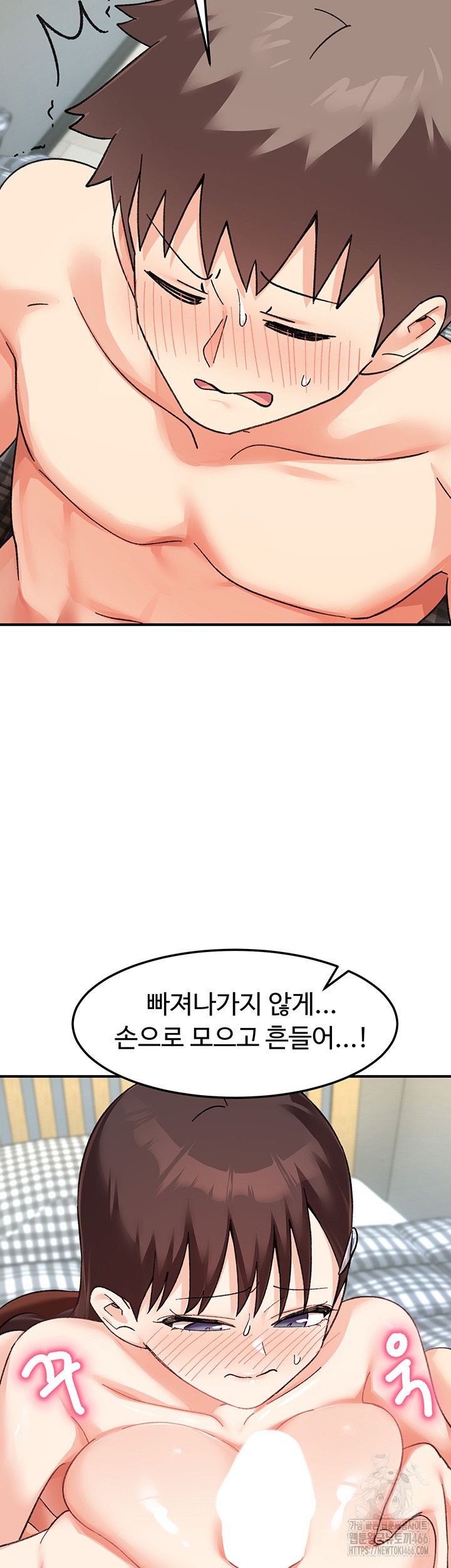 Doppelganger Female Friends Raw - Chapter 12 [photo 46] - MangaPorn