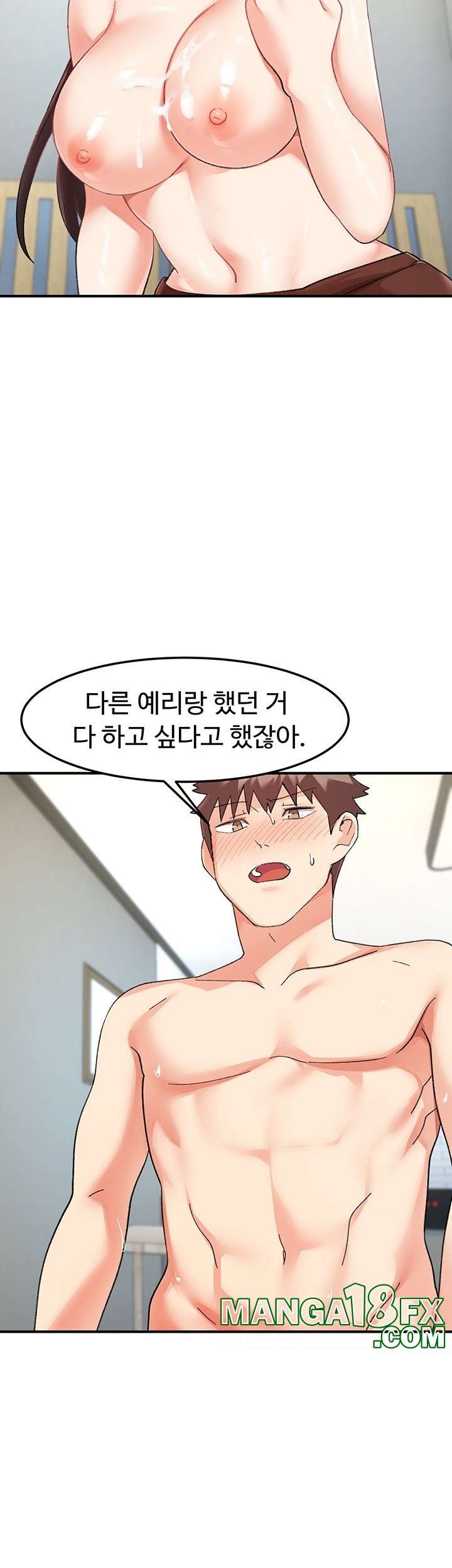 Doppelganger Female Friends Raw - Chapter 12 [photo 55] - MangaPorn