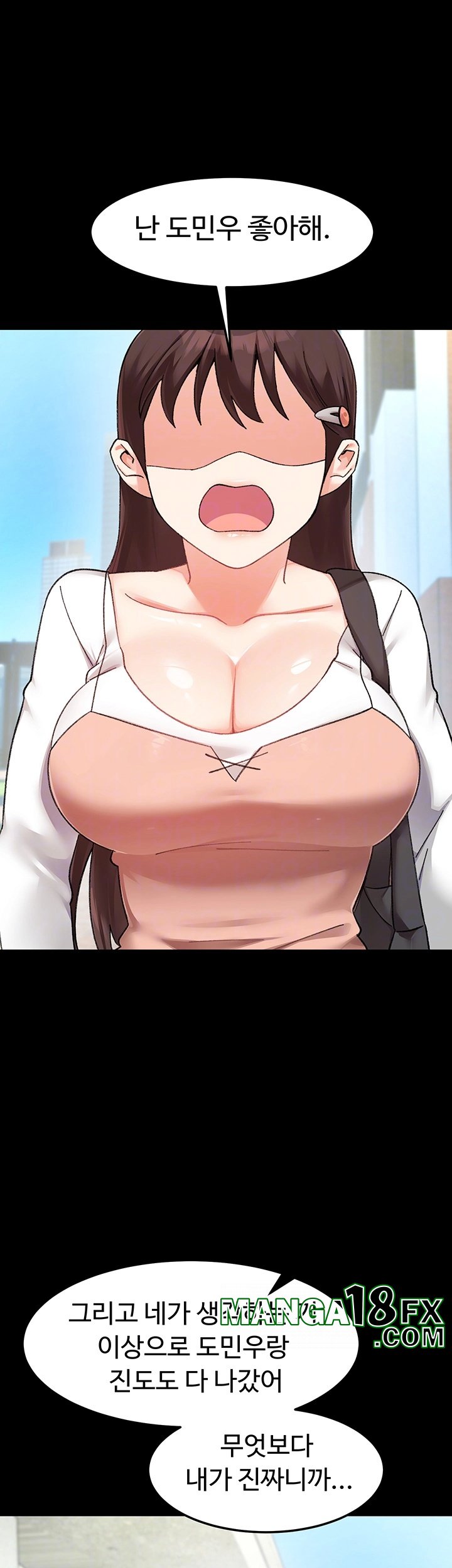 Doppelganger Female Friends Raw - Chapter 12 [photo 8] - MangaPorn