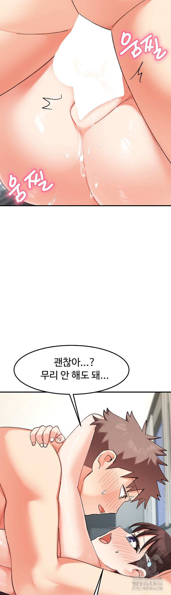 Doppelganger Female Friends Raw - Chapter 13 [photo 25] - MangaPorn