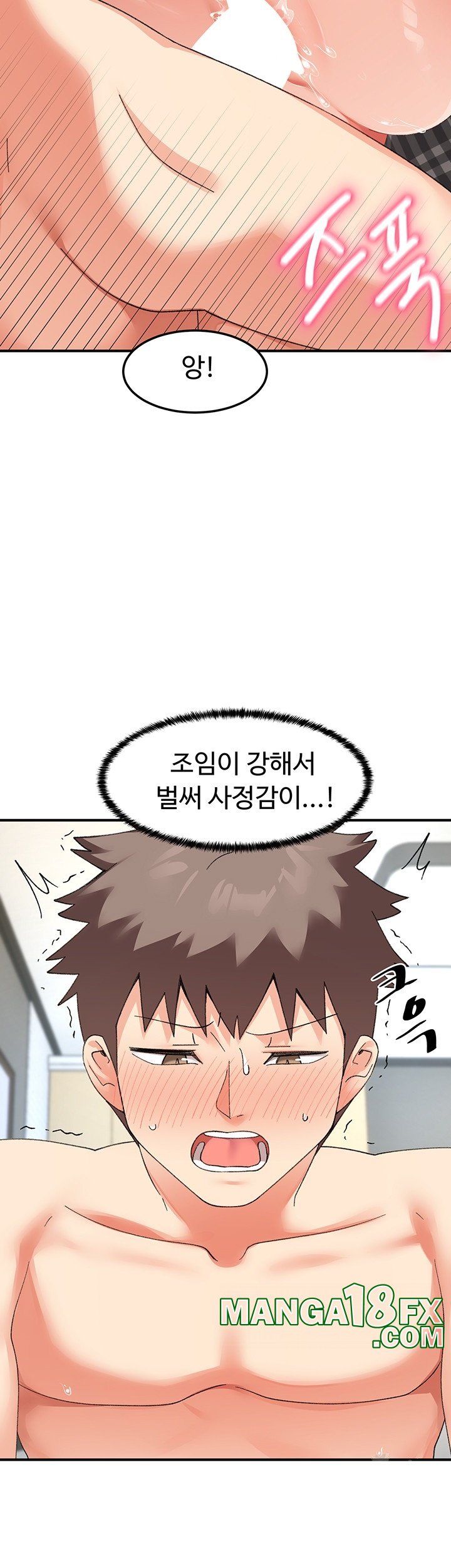 Doppelganger Female Friends Raw - Chapter 13 [photo 29] - MangaPorn