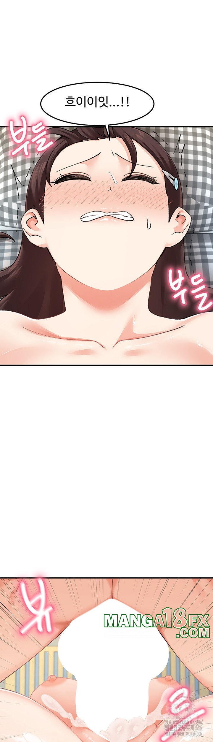 Doppelganger Female Friends Raw - Chapter 13 [photo 35] - MangaPorn