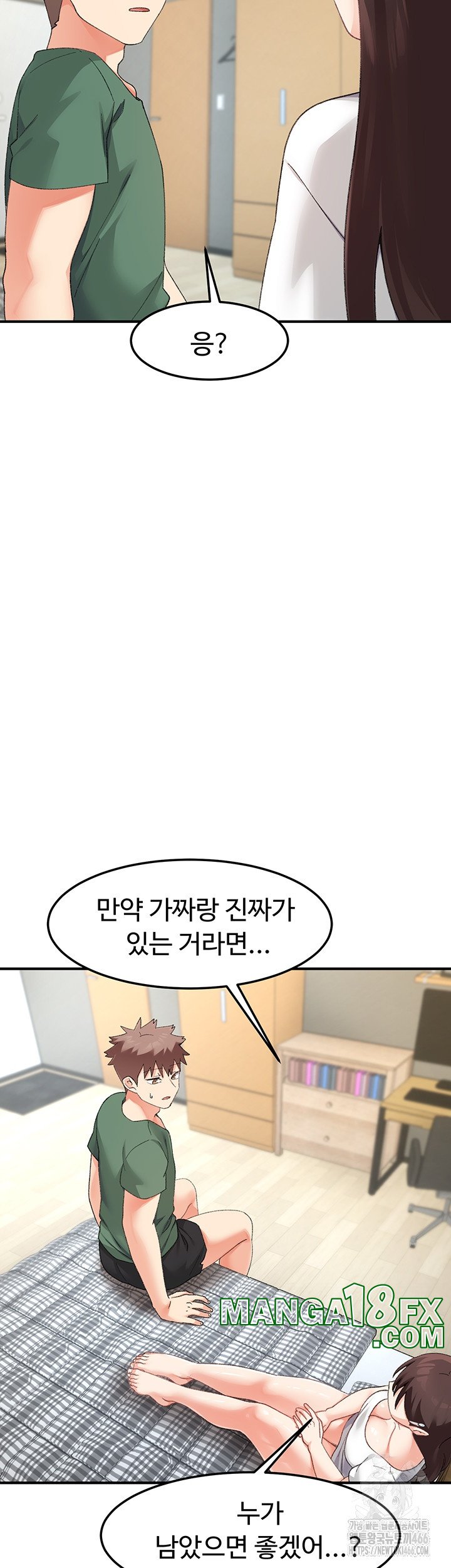 Doppelganger Female Friends Raw - Chapter 13 [photo 42] - MangaPorn