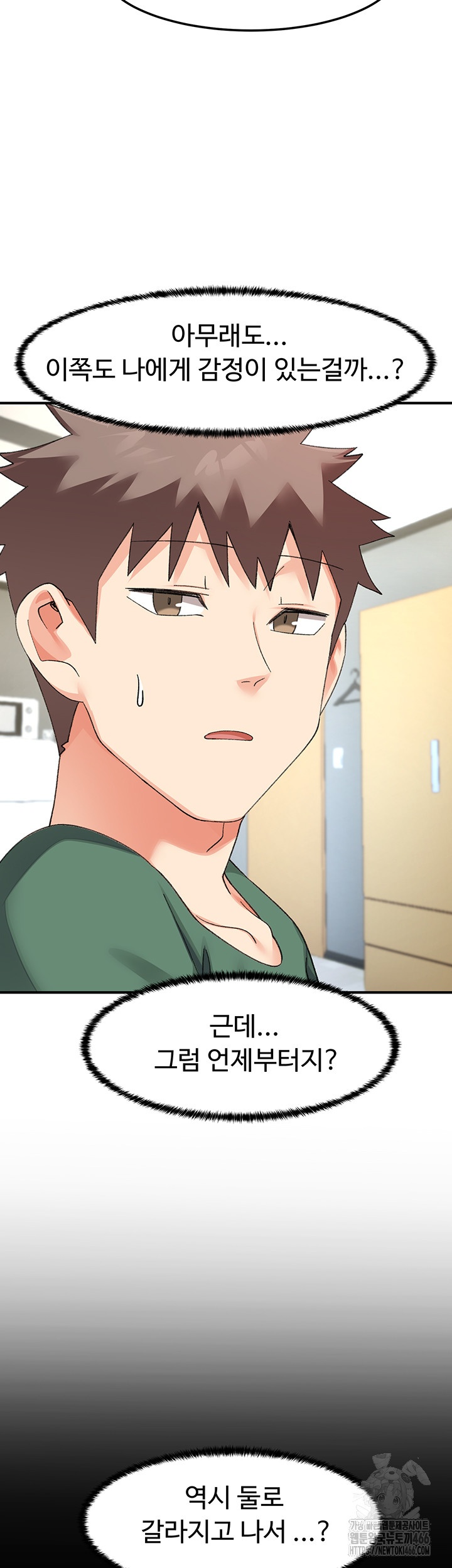 Doppelganger Female Friends Raw - Chapter 13 [photo 43] - MangaPorn