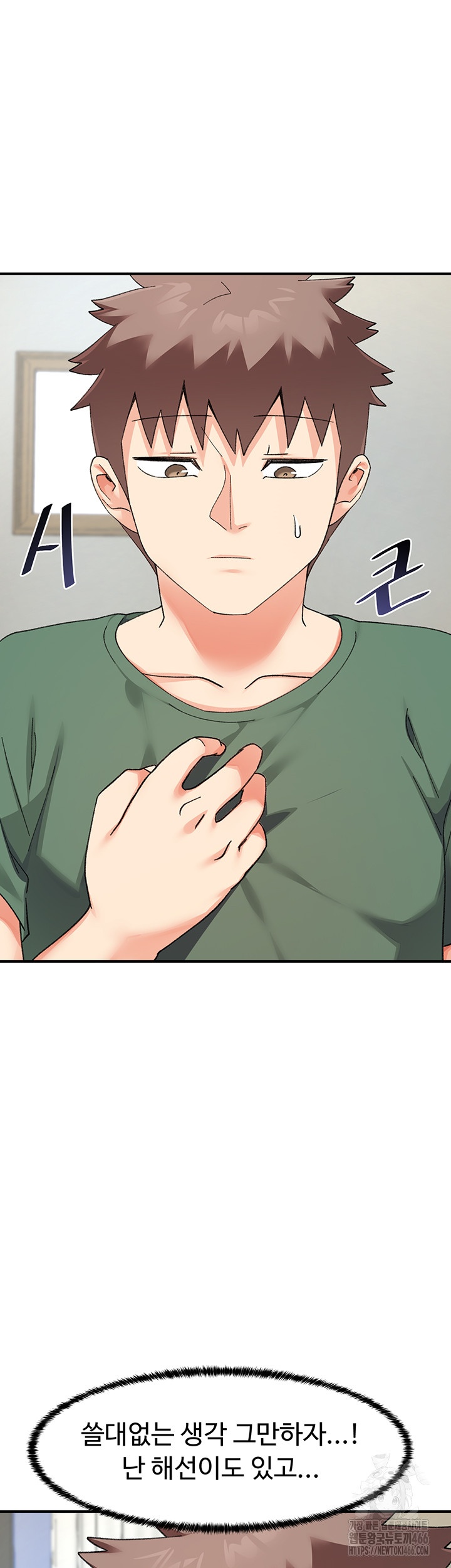 Doppelganger Female Friends Raw - Chapter 13 [photo 46] - MangaPorn