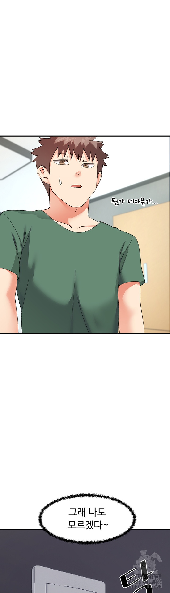 Doppelganger Female Friends Raw - Chapter 13 [photo 52] - MangaPorn