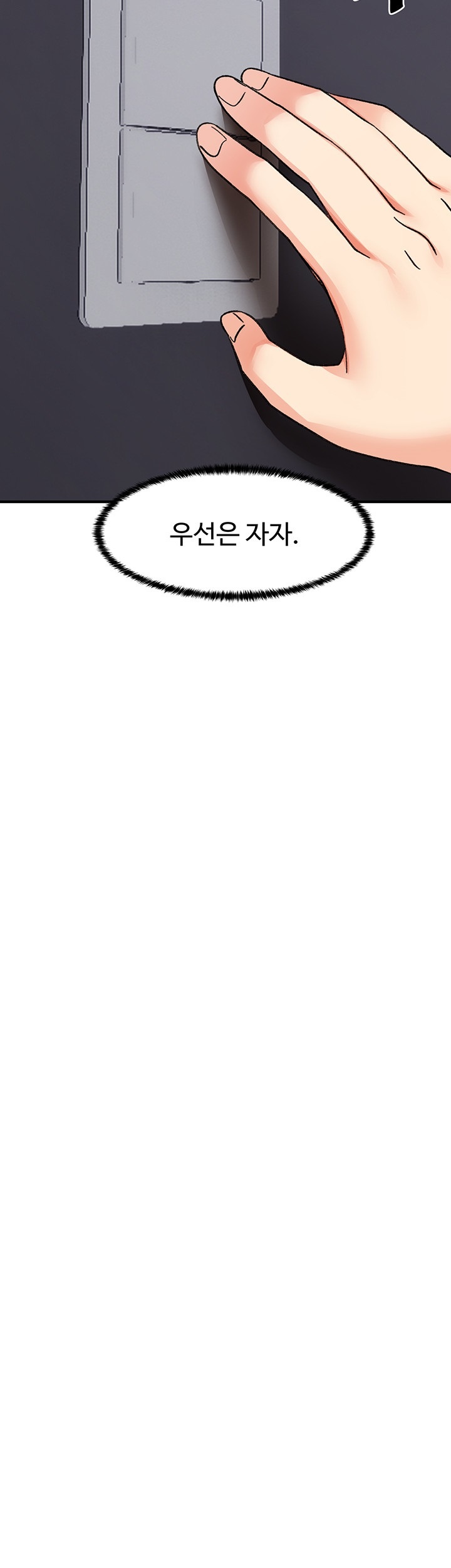 Doppelganger Female Friends Raw - Chapter 13 [photo 53] - MangaPorn