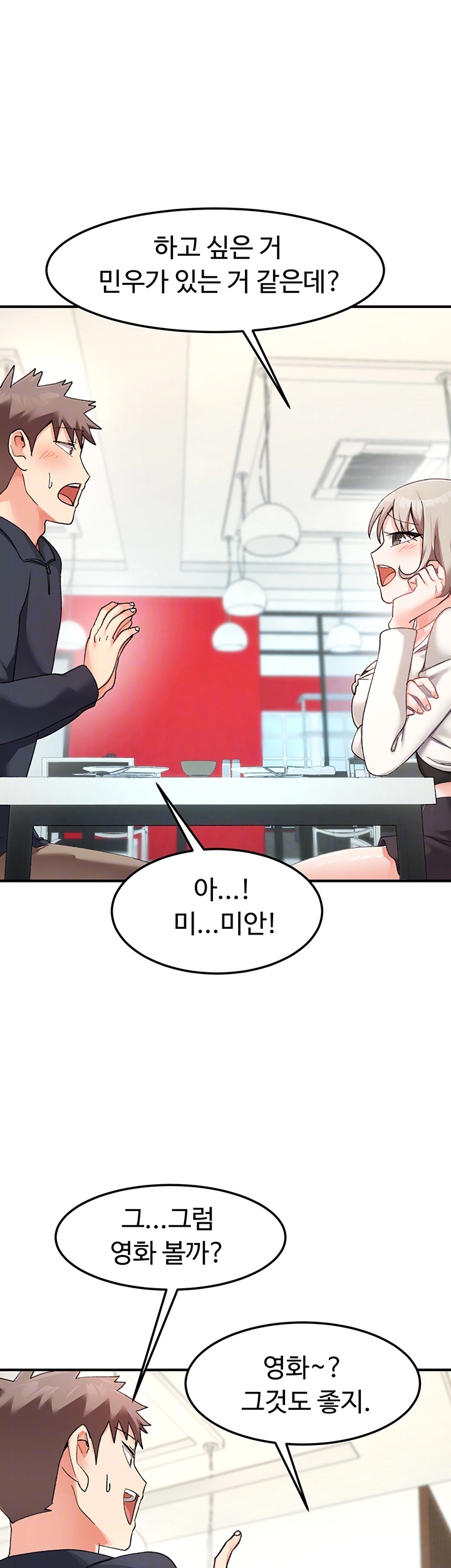 Doppelganger Female Friends Raw - Chapter 14 [photo 12] - MangaPorn