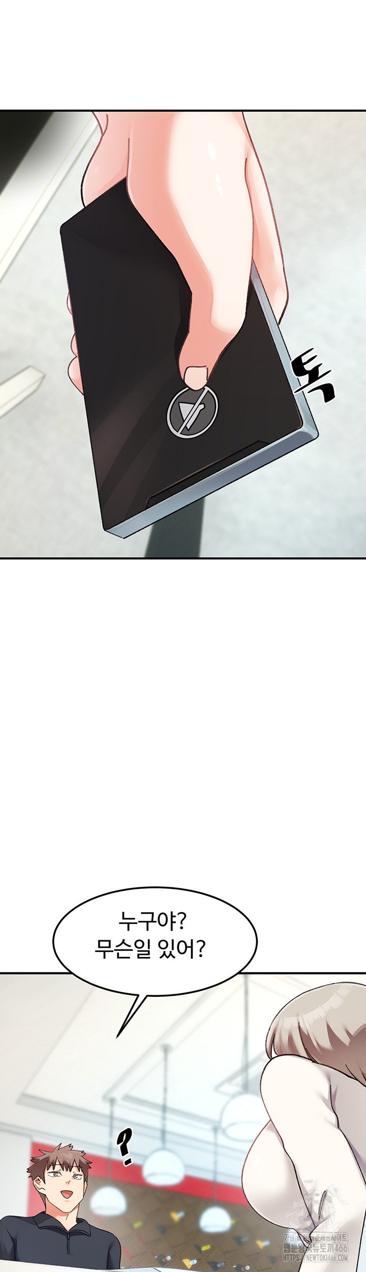 Doppelganger Female Friends Raw - Chapter 14 [photo 15] - MangaPorn