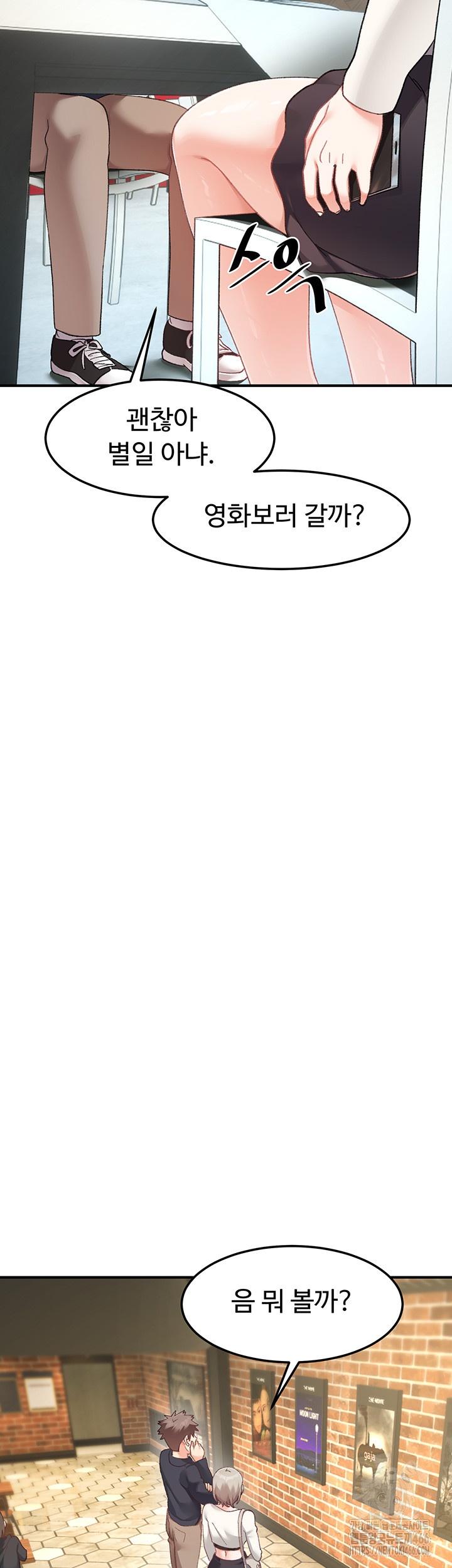 Doppelganger Female Friends Raw - Chapter 14 [photo 16] - MangaPorn