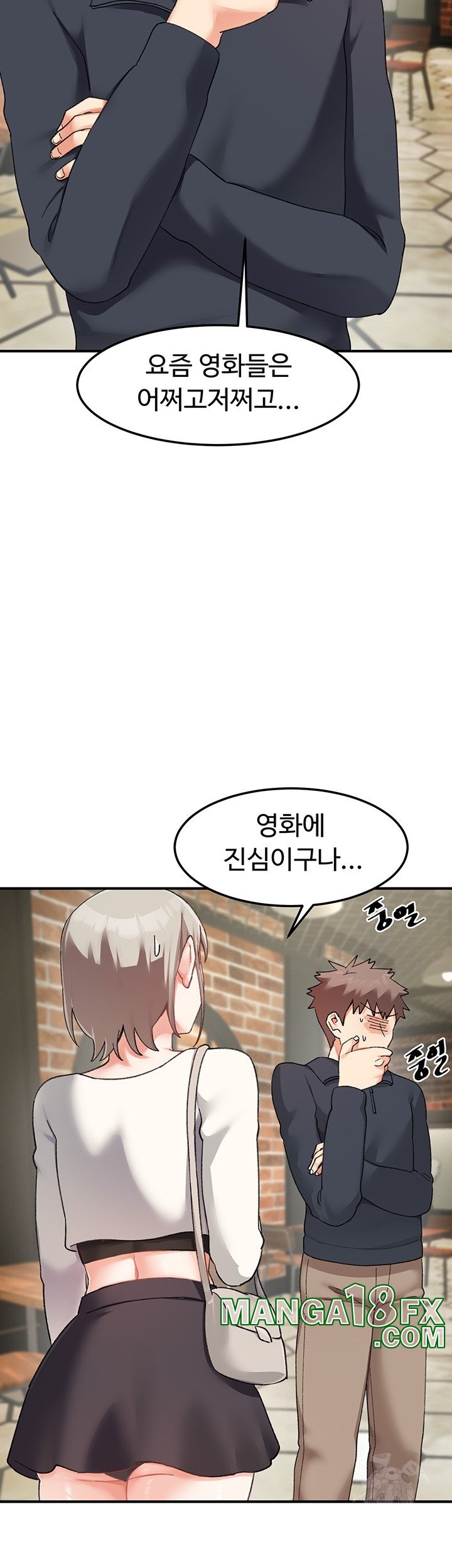 Doppelganger Female Friends Raw - Chapter 14 [photo 19] - MangaPorn