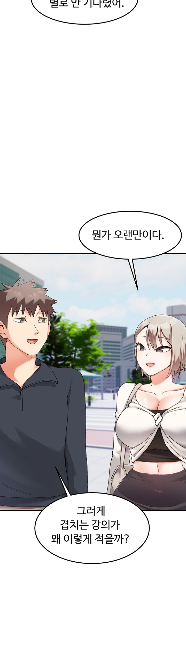 Doppelganger Female Friends Raw - Chapter 14 [photo 2] - MangaPorn