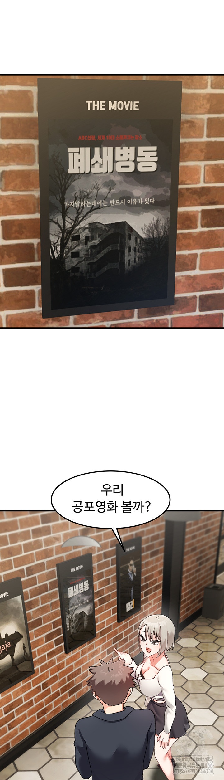 Doppelganger Female Friends Raw - Chapter 14 [photo 21] - MangaPorn