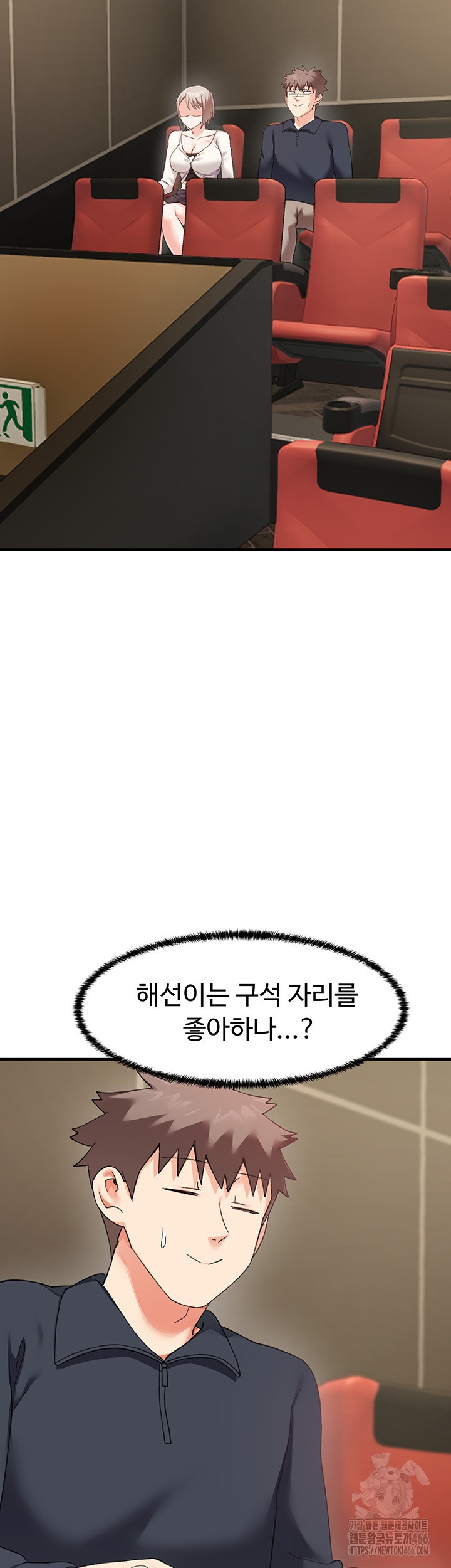 Doppelganger Female Friends Raw - Chapter 14 [photo 25] - MangaPorn