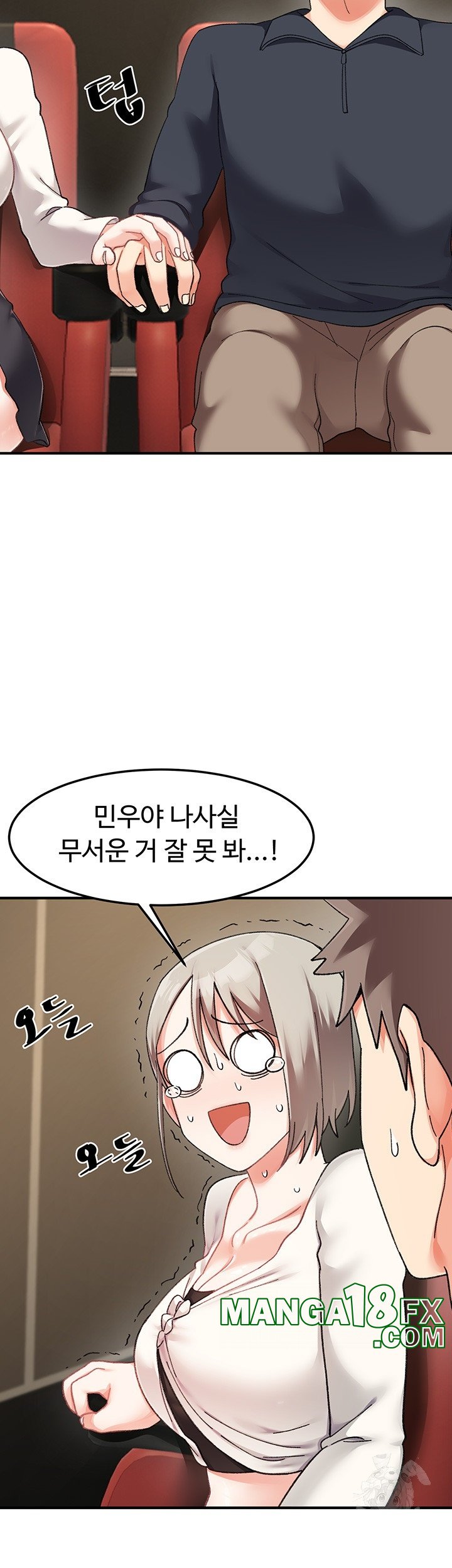 Doppelganger Female Friends Raw - Chapter 14 [photo 29] - MangaPorn