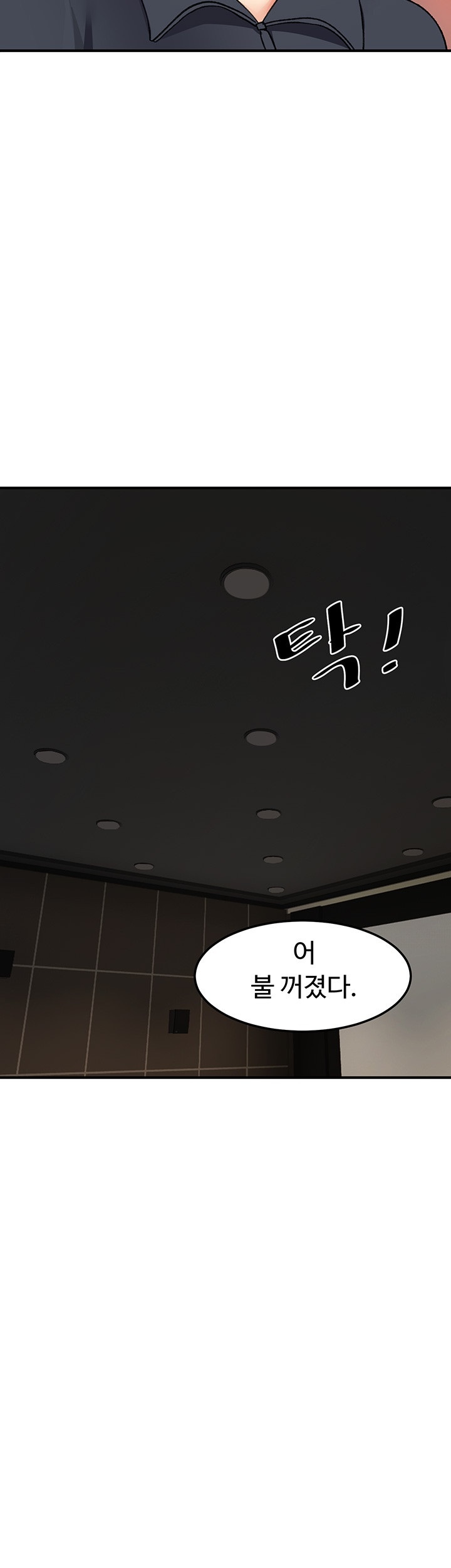 Doppelganger Female Friends Raw - Chapter 14 [photo 33] - MangaPorn