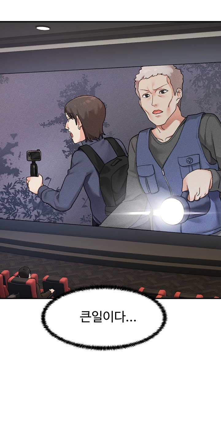 Doppelganger Female Friends Raw - Chapter 14 [photo 34] - MangaPorn