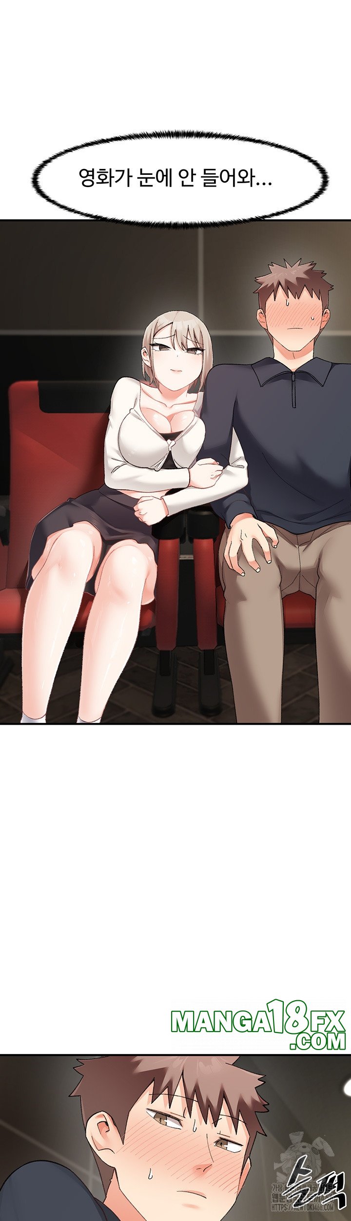 Doppelganger Female Friends Raw - Chapter 14 [photo 35] - MangaPorn