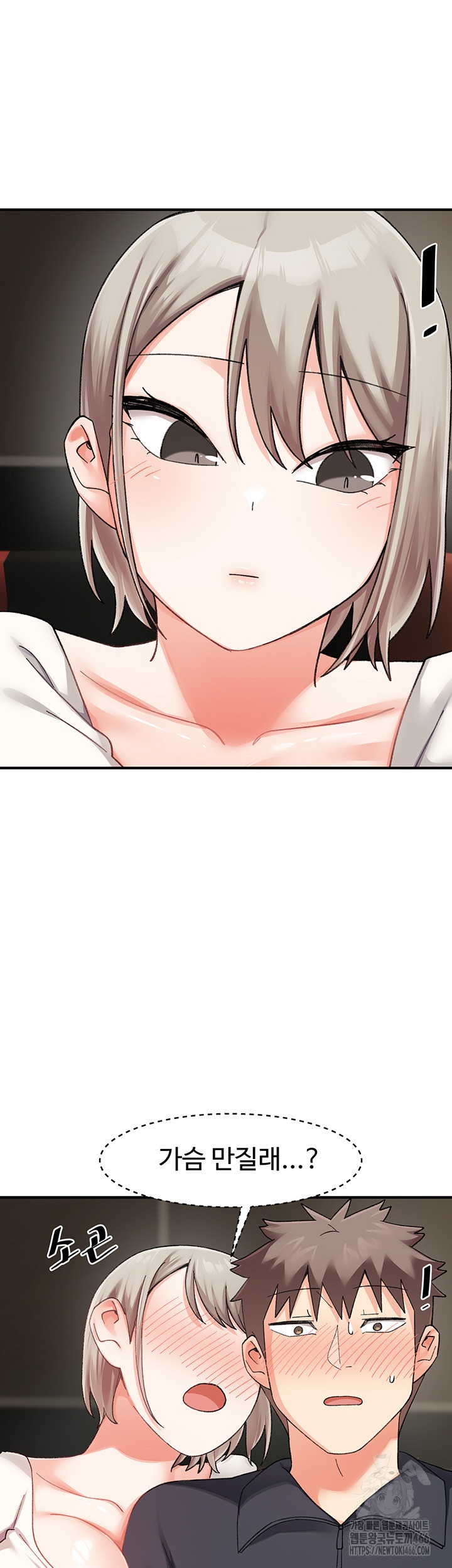 Doppelganger Female Friends Raw - Chapter 14 [photo 38] - MangaPorn