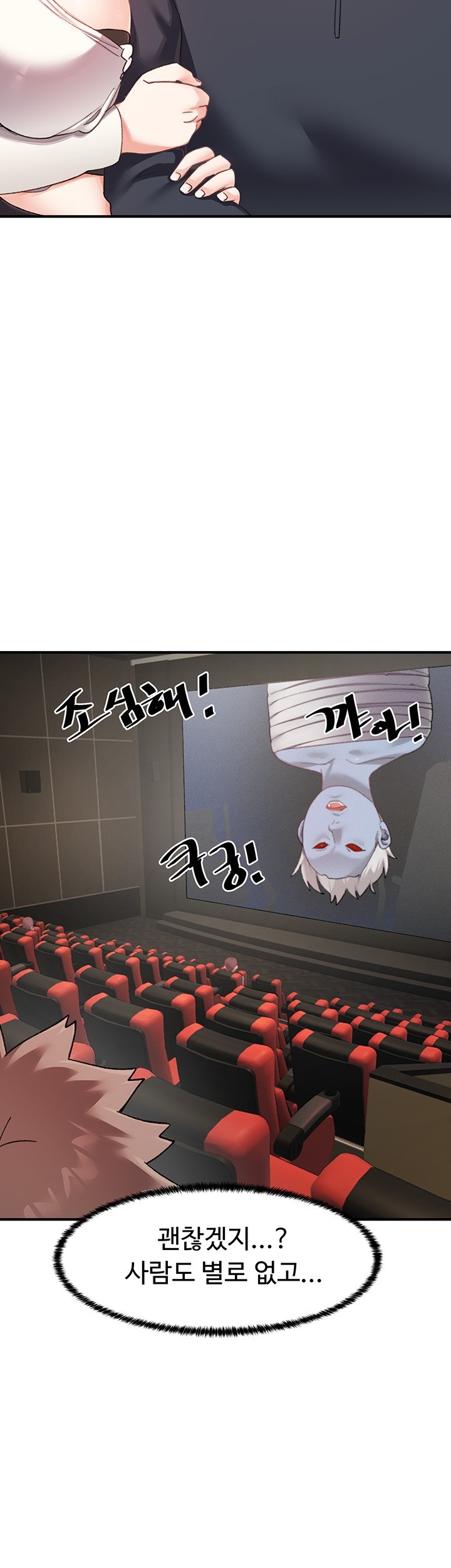 Doppelganger Female Friends Raw - Chapter 14 [photo 39] - MangaPorn