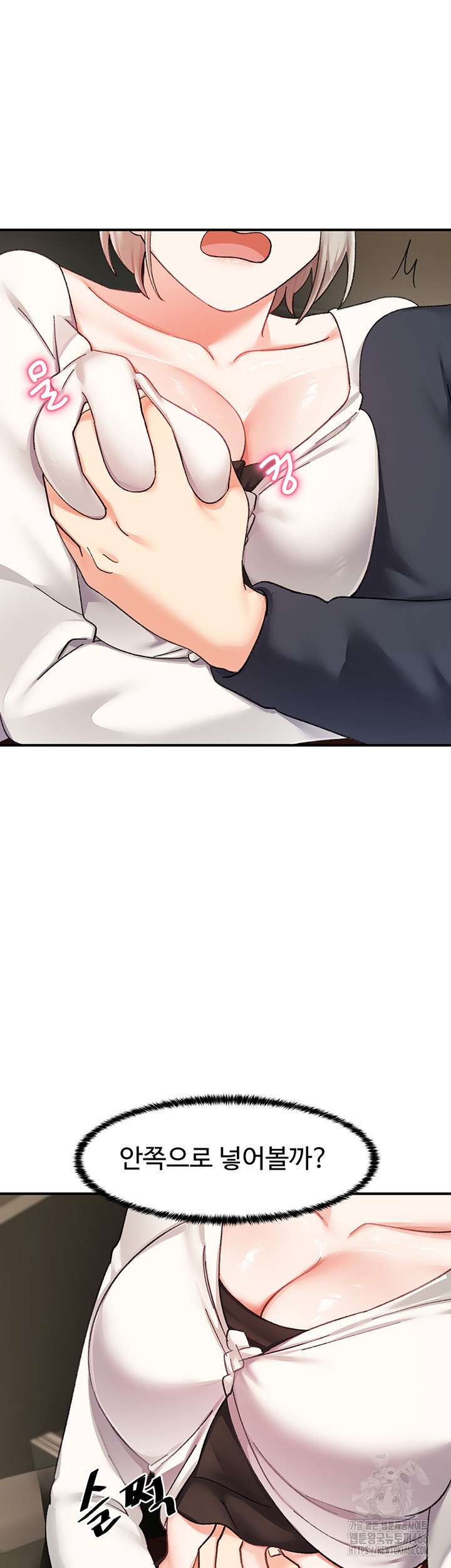 Doppelganger Female Friends Raw - Chapter 14 [photo 41] - MangaPorn