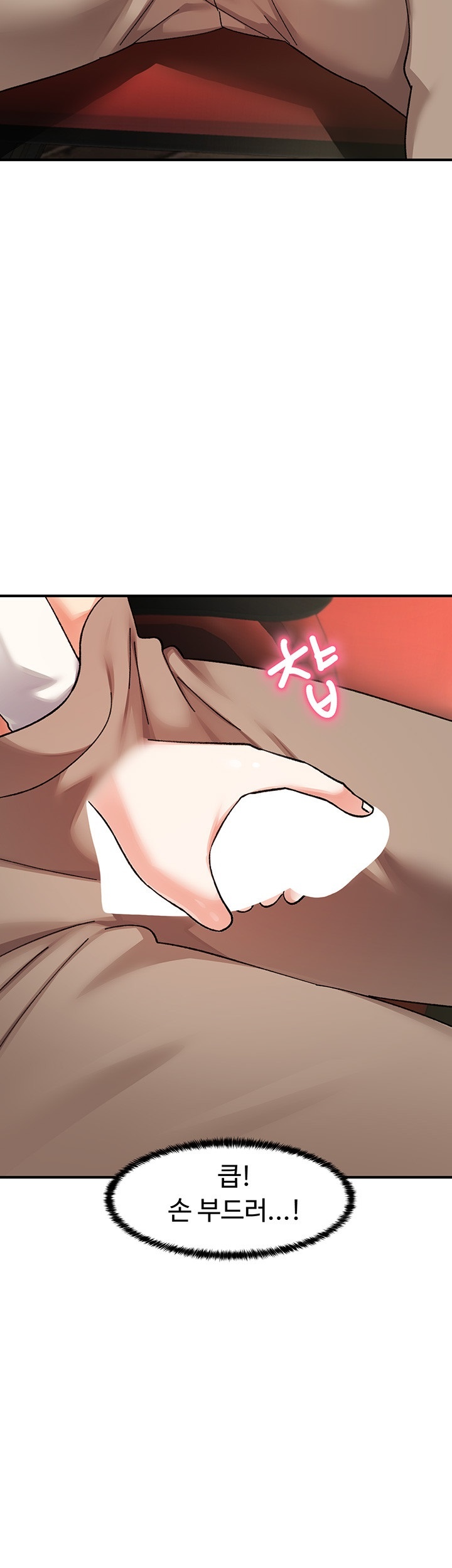 Doppelganger Female Friends Raw - Chapter 14 [photo 45] - MangaPorn