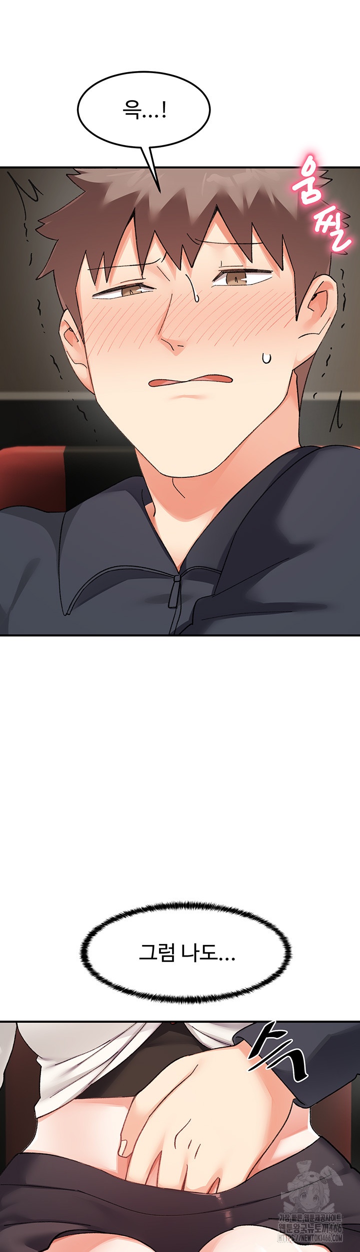 Doppelganger Female Friends Raw - Chapter 14 [photo 47] - MangaPorn