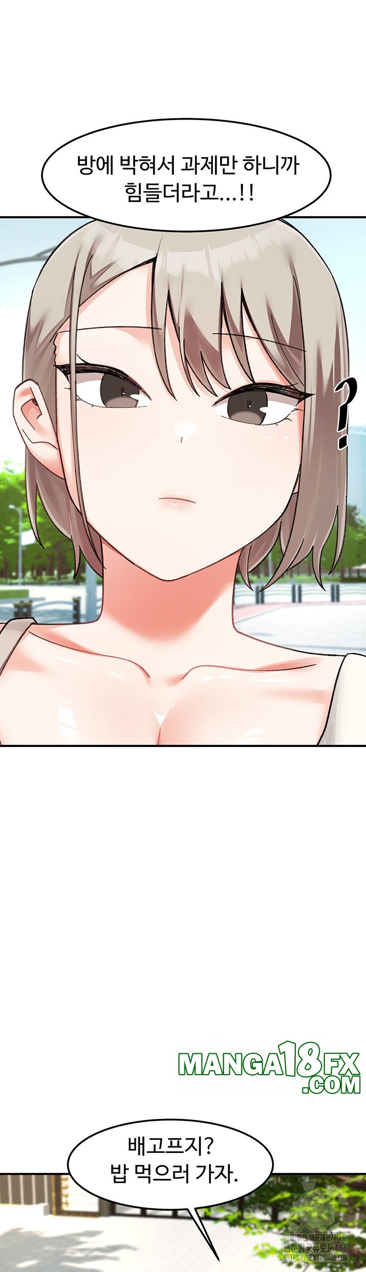 Doppelganger Female Friends Raw - Chapter 14 [photo 5] - MangaPorn