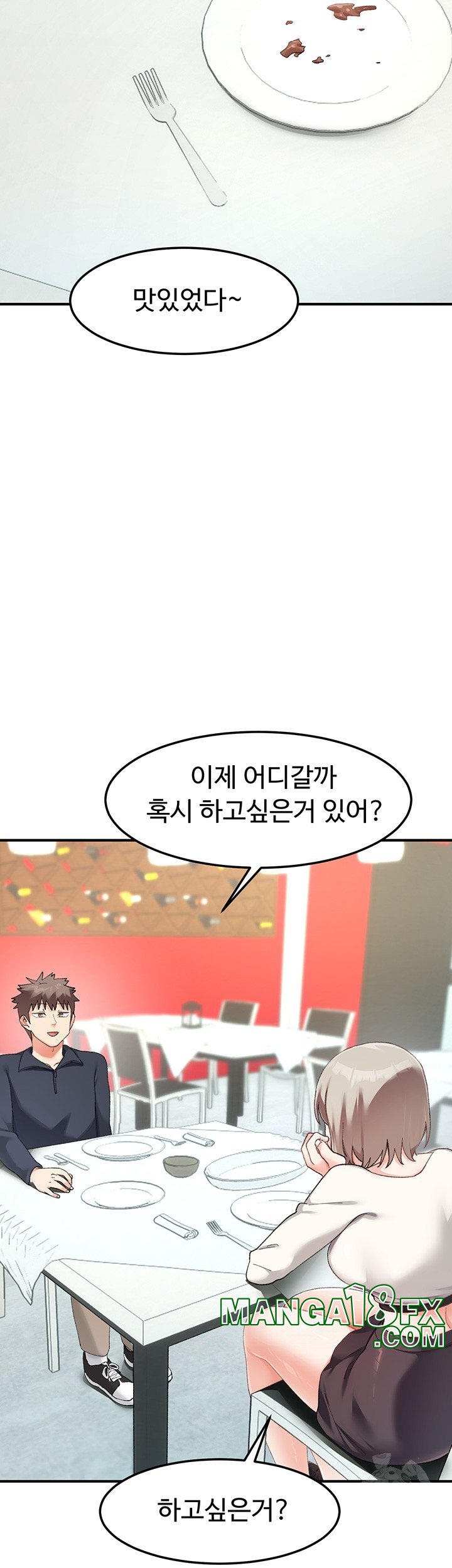 Doppelganger Female Friends Raw - Chapter 14 [photo 7] - MangaPorn