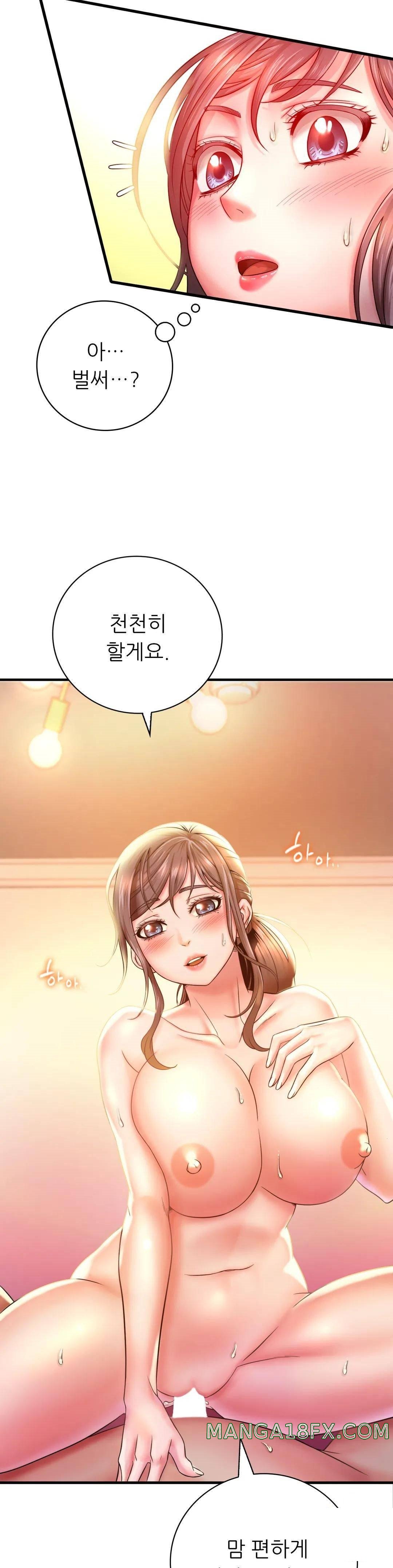 She Wants to Get Drunk Raw - Chapter 2 [photo 12] - MangaPorn