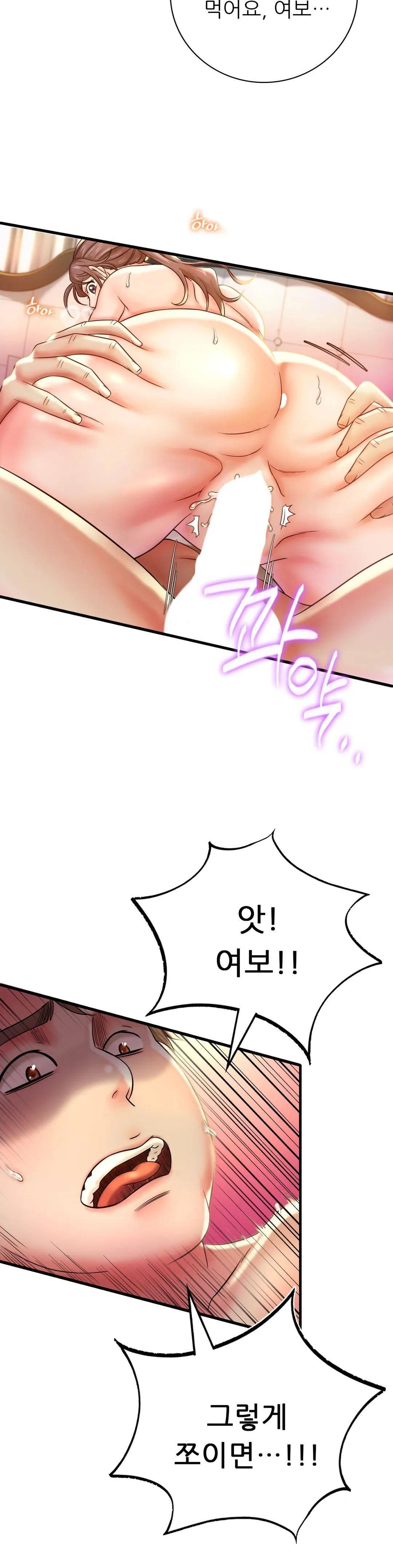 She Wants to Get Drunk Raw - Chapter 2 [photo 13] - MangaPorn