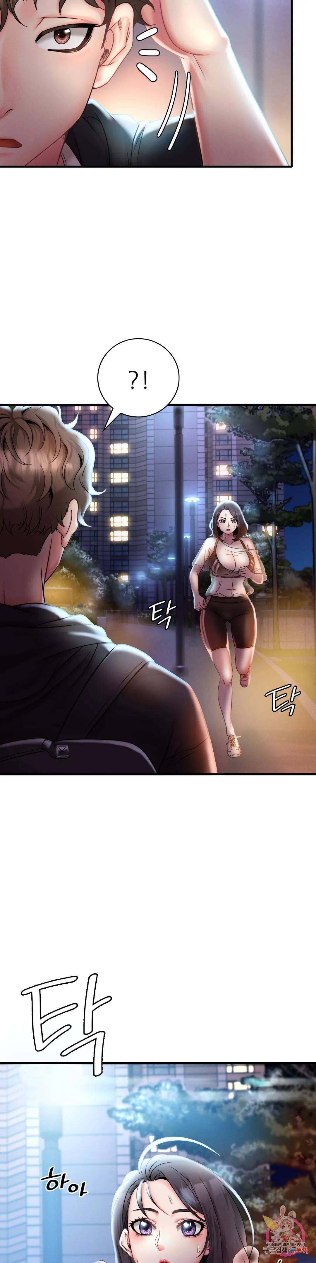 She Wants to Get Drunk Raw - Chapter 2 [photo 28] - MangaPorn