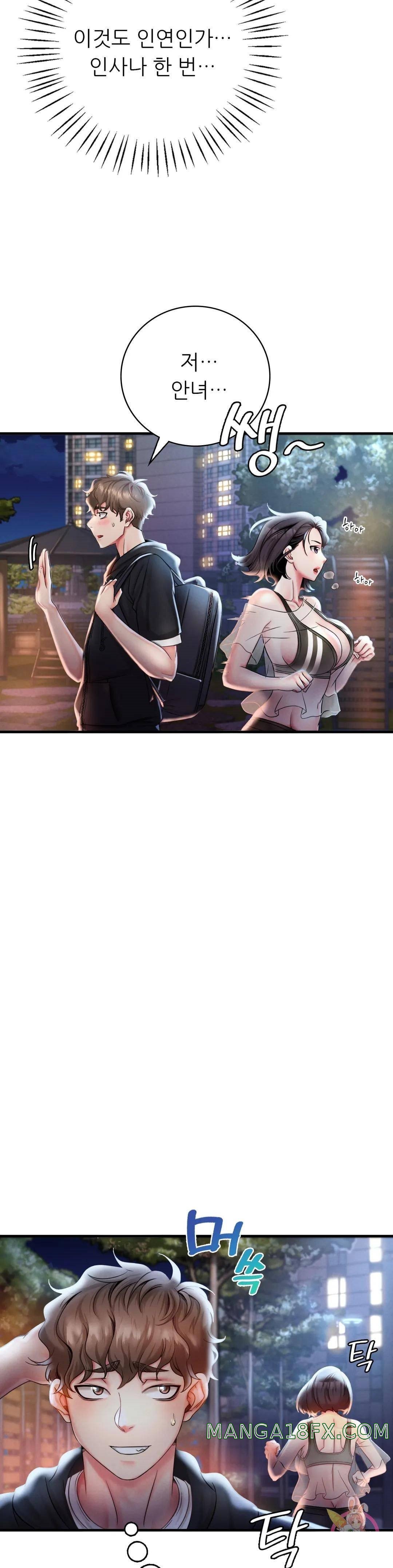 She Wants to Get Drunk Raw - Chapter 2 [photo 30] - MangaPorn