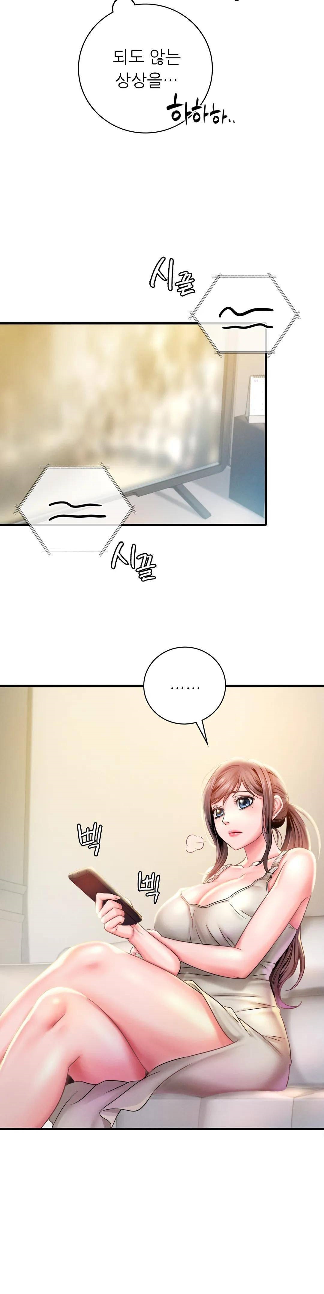 She Wants to Get Drunk Raw - Chapter 2 [photo 31] - MangaPorn