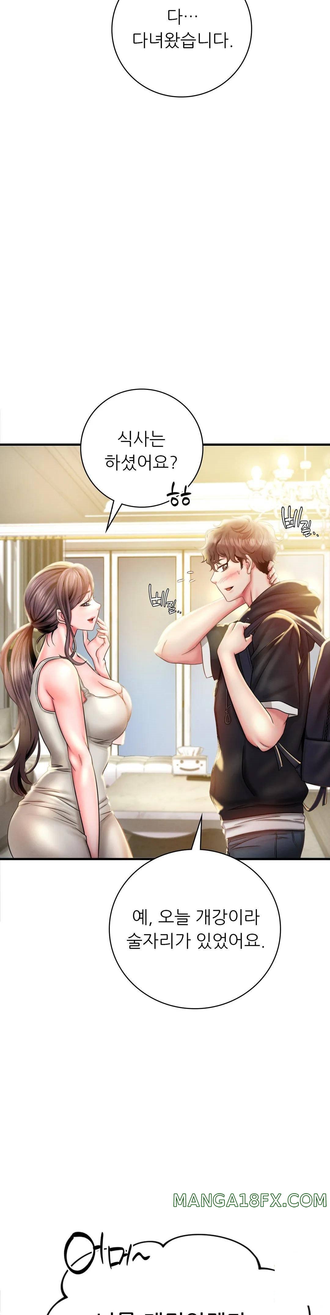 She Wants to Get Drunk Raw - Chapter 2 [photo 33] - MangaPorn