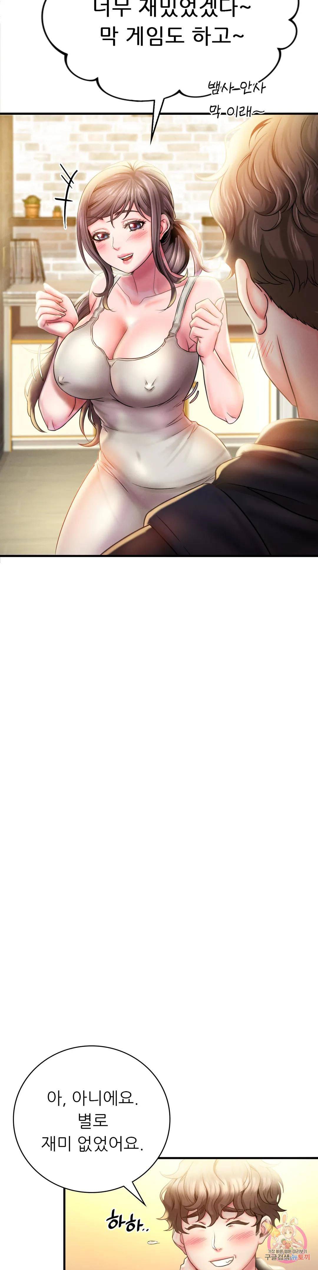 She Wants to Get Drunk Raw - Chapter 2 [photo 34] - MangaPorn