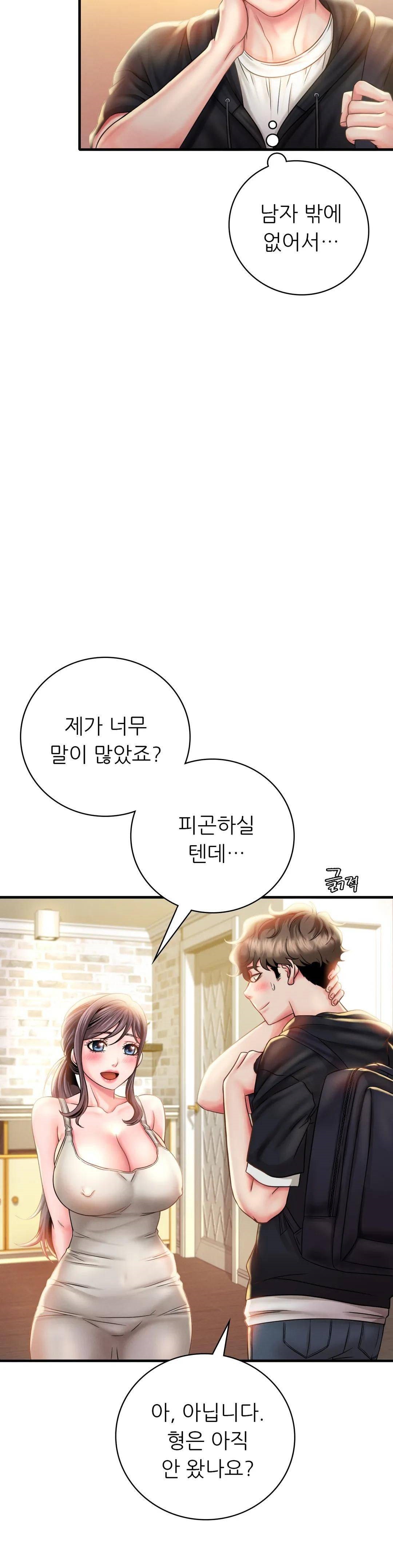 She Wants to Get Drunk Raw - Chapter 2 [photo 35] - MangaPorn