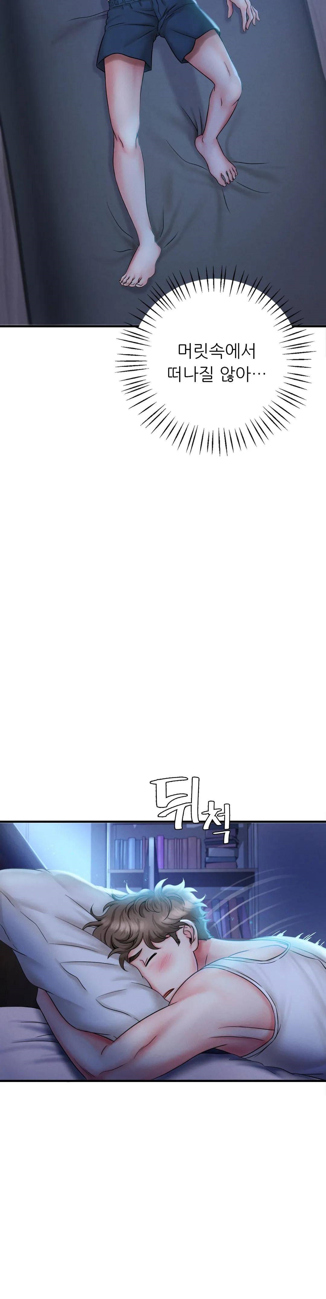 She Wants to Get Drunk Raw - Chapter 2 [photo 38] - MangaPorn