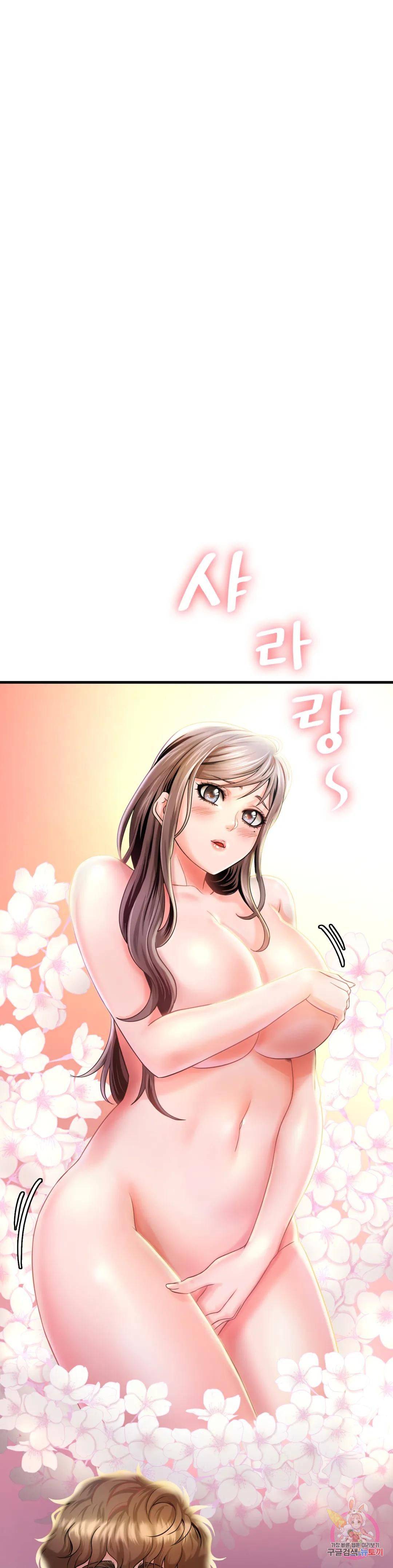 She Wants to Get Drunk Raw - Chapter 2 [photo 39] - MangaPorn