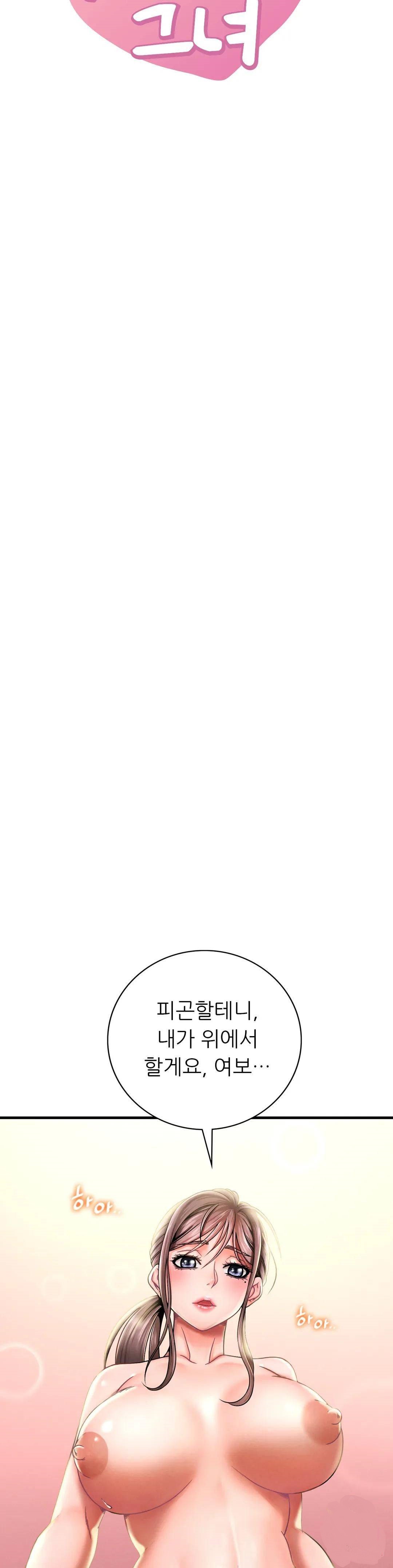 She Wants to Get Drunk Raw - Chapter 2 [photo 4] - MangaPorn