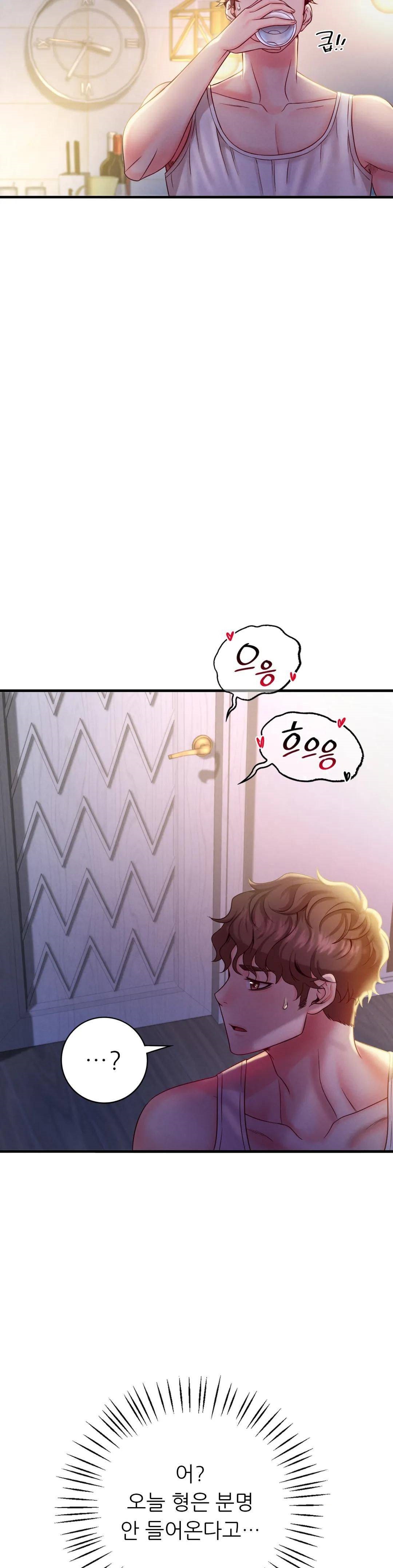 She Wants to Get Drunk Raw - Chapter 2 [photo 49] - MangaPorn