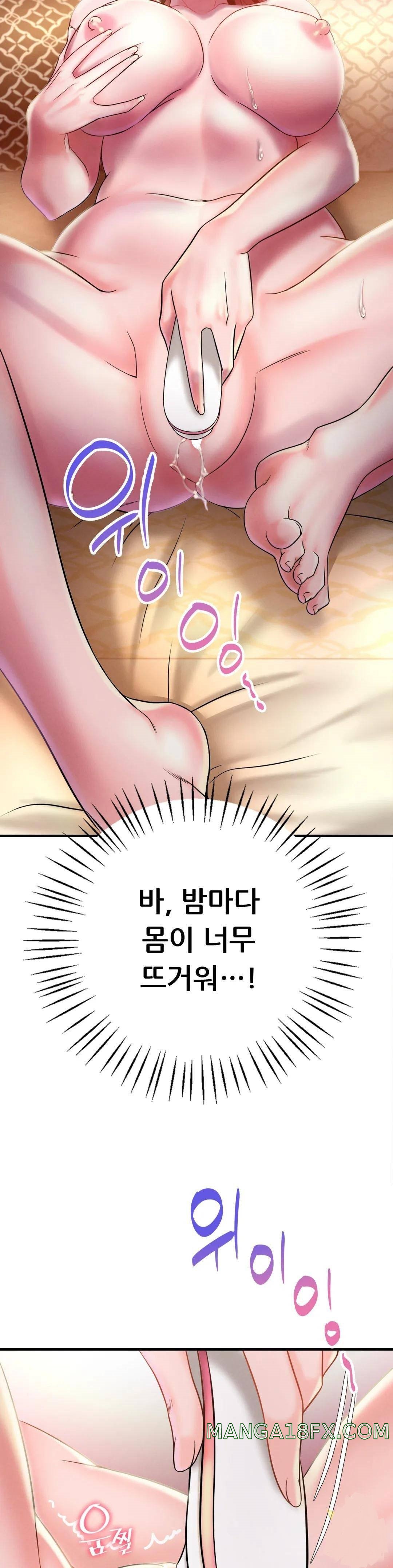 She Wants to Get Drunk Raw - Chapter 2 [photo 51] - MangaPorn