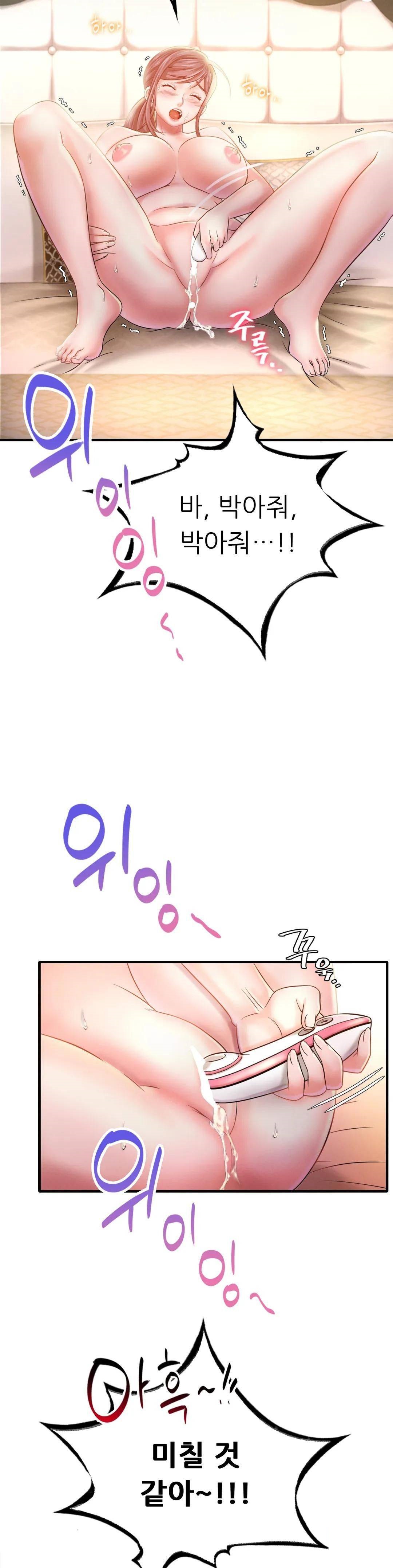 She Wants to Get Drunk Raw - Chapter 2 [photo 53] - MangaPorn