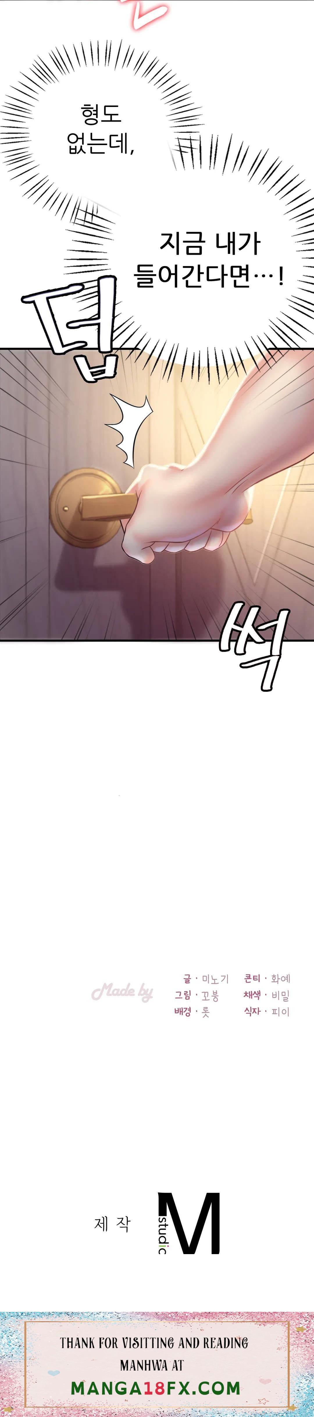 She Wants to Get Drunk Raw - Chapter 2 [photo 56] - MangaPorn