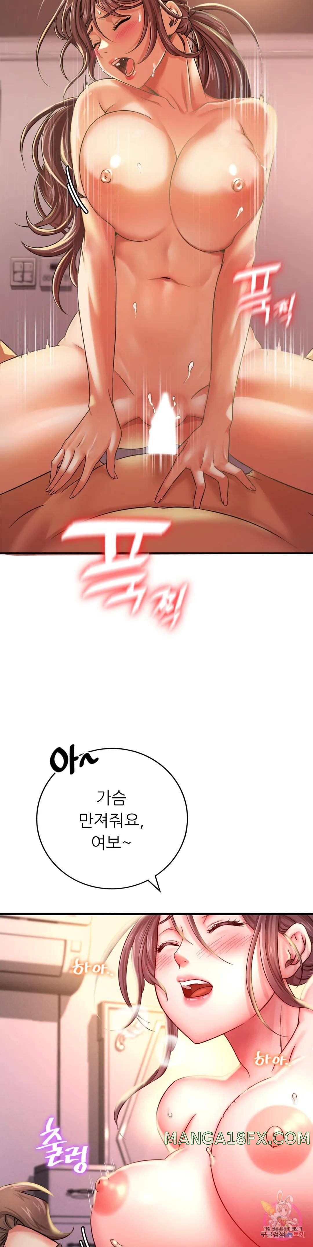 She Wants to Get Drunk Raw - Chapter 2 [photo 8] - MangaPorn