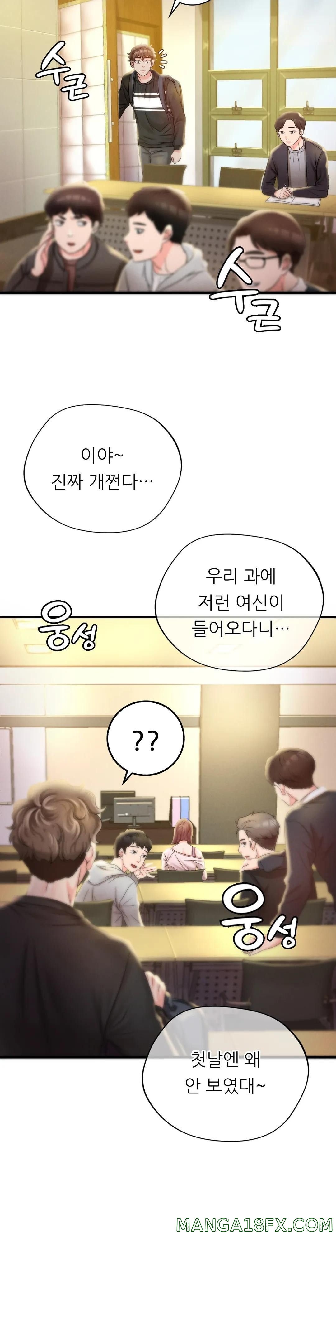 She Wants to Get Drunk Raw - Chapter 3 [photo 11] - MangaPorn